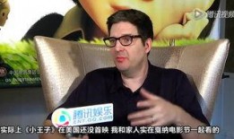 导演王子爆料是真的吗视频,揭秘幕后真相