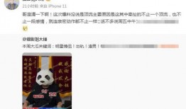 大瓜爆料预告视频大全最新