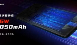 红魔手机最新爆料软件是哪个,搭载神秘新软件，性能再升级！