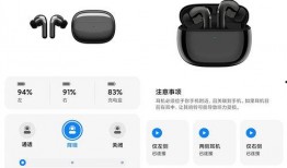 小米耳机最新爆料软件,颠覆传统，科技与时尚的完美融合”