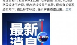 佛山桂城爆料案件最新,真相渐明，疑云散去