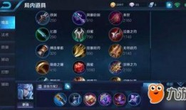 王者荣耀铭文最新爆料,神秘属性觉醒，战力再升级！