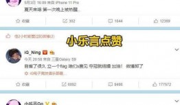 新闻爆料小视频,事件真相曝光