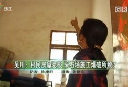 吴川新闻爆料,聚焦热点事件，揭示社会真相